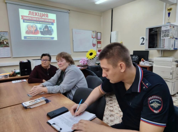 Бдительность — залог безопасности!