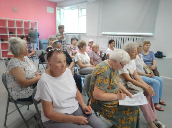 Правовая поддержка и безопасность