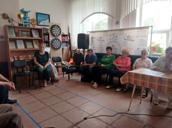Плодотворная встреча