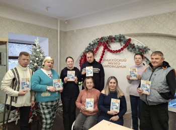 Путешествие в историю