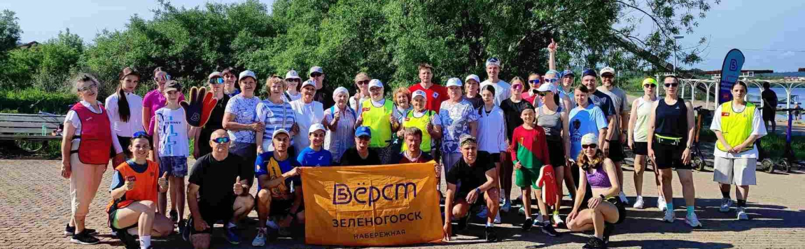 «5 верст» – это много!
