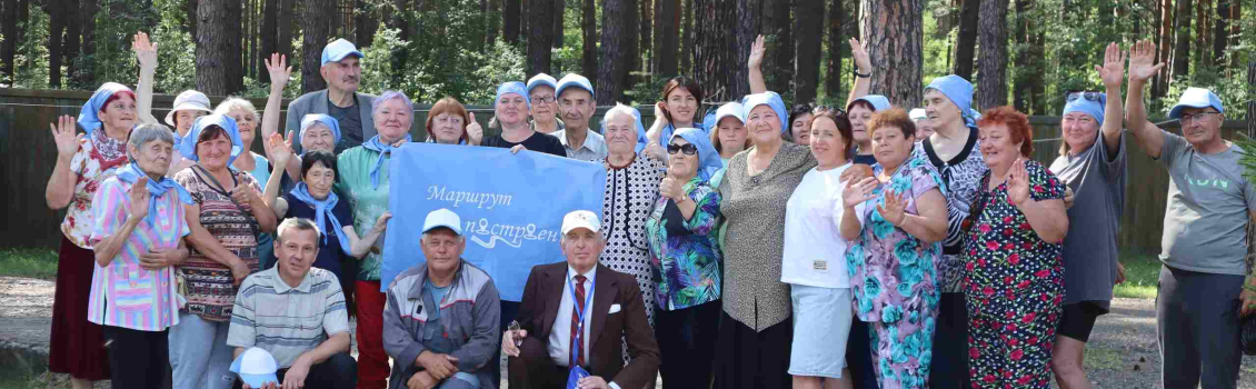 «Маршрут построен»