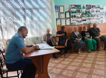 Важная встреча