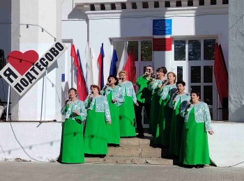 Мы за правое дело!