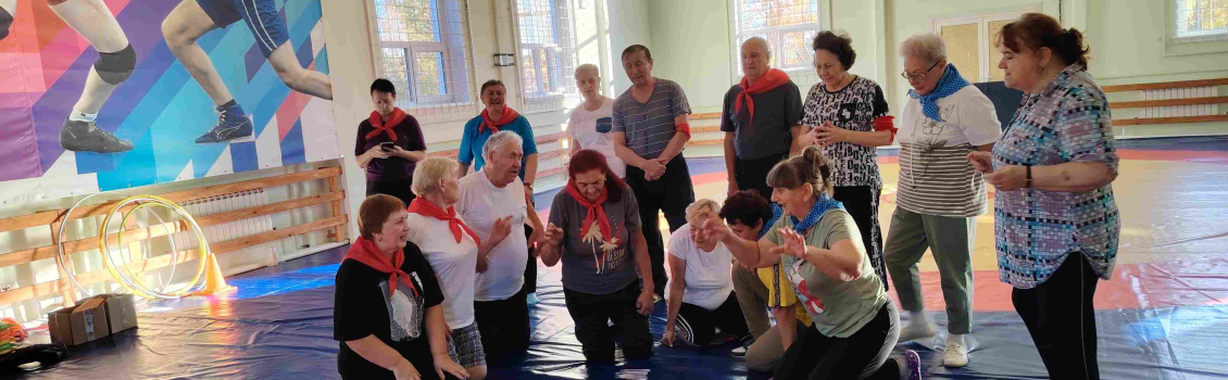 Молоды сердцем и душой