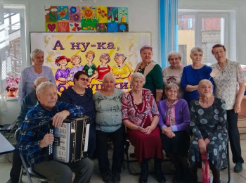«День добра и уважения»