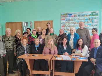 День белой трости