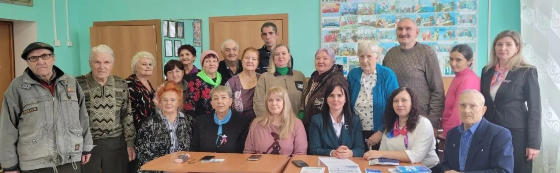 День белой трости