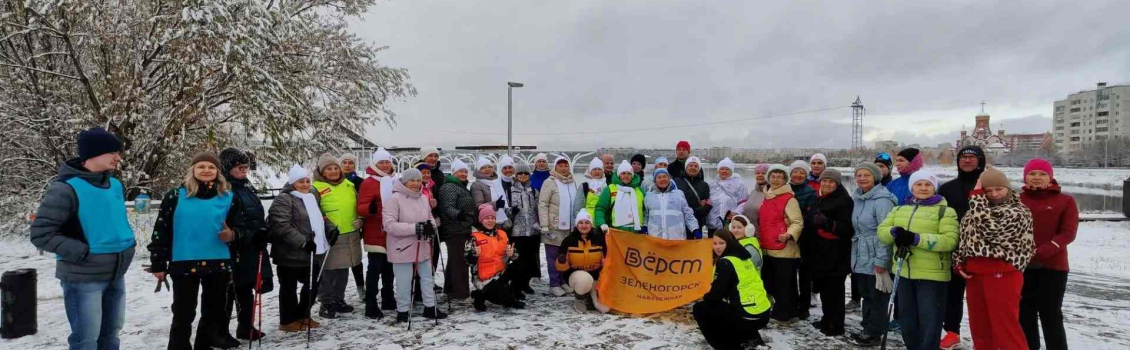«Розовая лента»