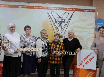 Новость, которая окрыляет!